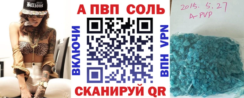 Купить наркотики сайты Конаково Канабис  COCAIN  ГАШИШ 