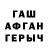 Кетамин VHQ Abylaikhan Ashen