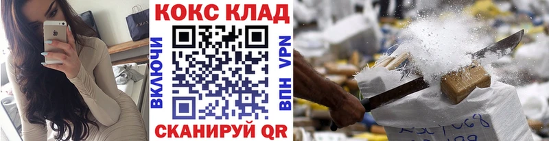 где найти   blacksprut маркетплейс  Кокаин Columbia  Конаково 