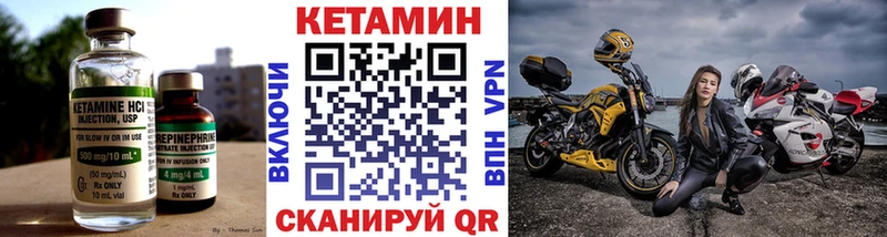 hydra как зайти  Конаково  КЕТАМИН ketamine 