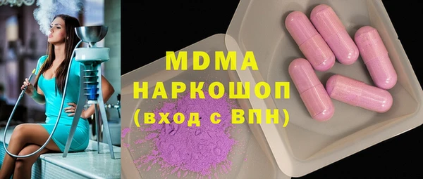 ECSTASY Богданович