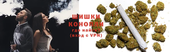 кокаин премиум Богородск