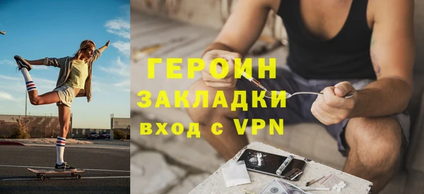 кокаин премиум Богородск