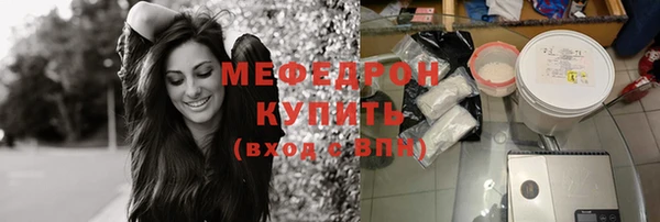 кокаин премиум Богородск