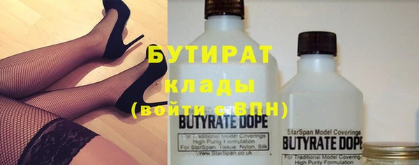 трава Белокуриха