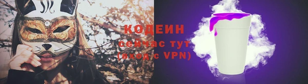 кокаин премиум Богородск