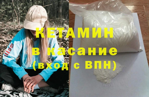 кокаин премиум Богородск