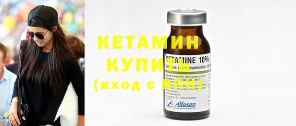 кокаин премиум Богородск