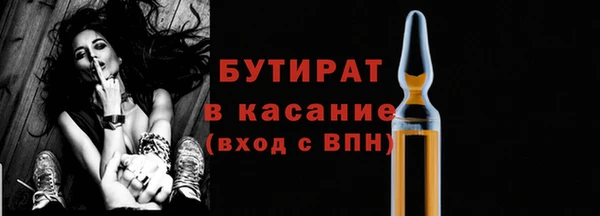 кокаин премиум Богородск