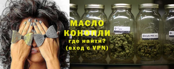 кокаин премиум Богородск