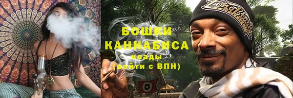 кокаин премиум Богородск