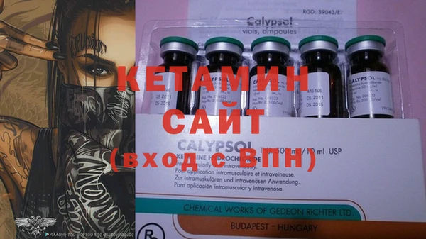 кокаин премиум Богородск