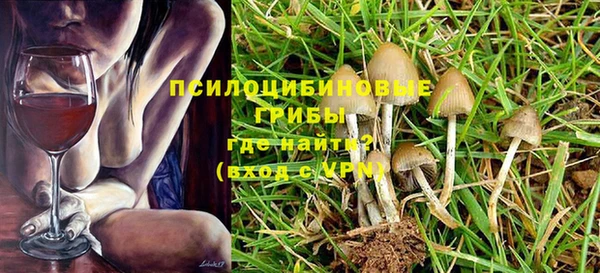 кокаин премиум Богородск