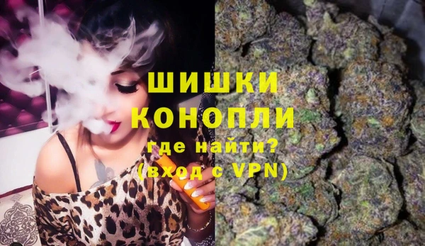 кокаин премиум Богородск