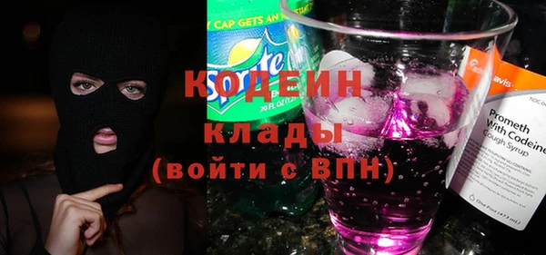 кокаин премиум Богородск