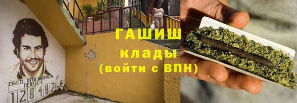 ECSTASY Хадыженск