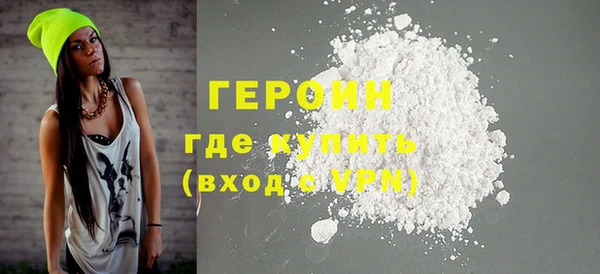 кокаин премиум Богородск