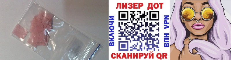 Лсд 25 экстази ecstasy блэк спрут маркетплейс Конаково наркотики