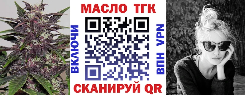 Дистиллят ТГК гашишное масло  хочу наркоту  Конаково 