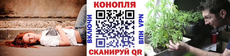 Бошки марихуана марихуана Конаково
